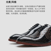 Fonleader Oxford – Chaussures Homme en Cuir Véritable Gravé