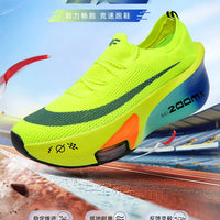 Unisex Running Shoes – Carbon Plate, Breathable and Ultralight