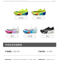 Unisex Running Shoes – Carbon Plate, Breathable and Ultralight