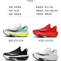 Chaussure UrbanStride 2025