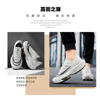 Chaussure UrbanStride 2025