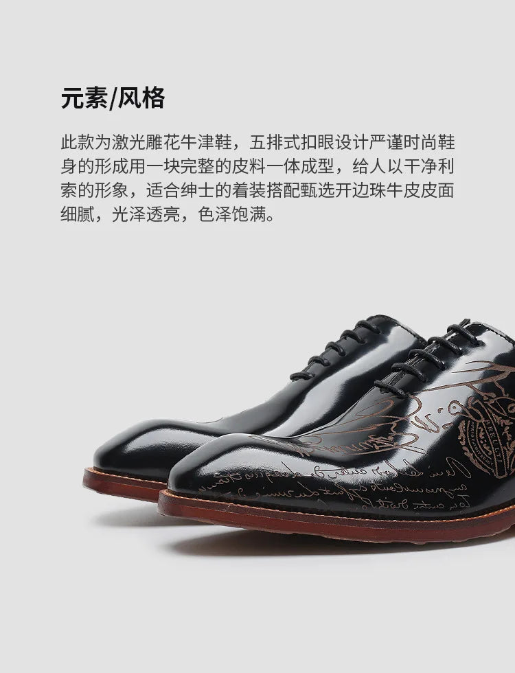 Fonleader Oxford – Men's Genuine Leather Engraved Shoes
