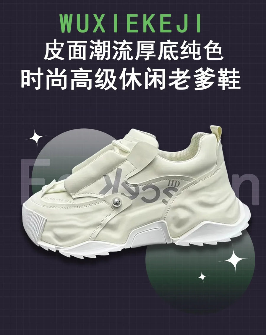 AirFusion – Chunky and Fashion Men’s Sneakers