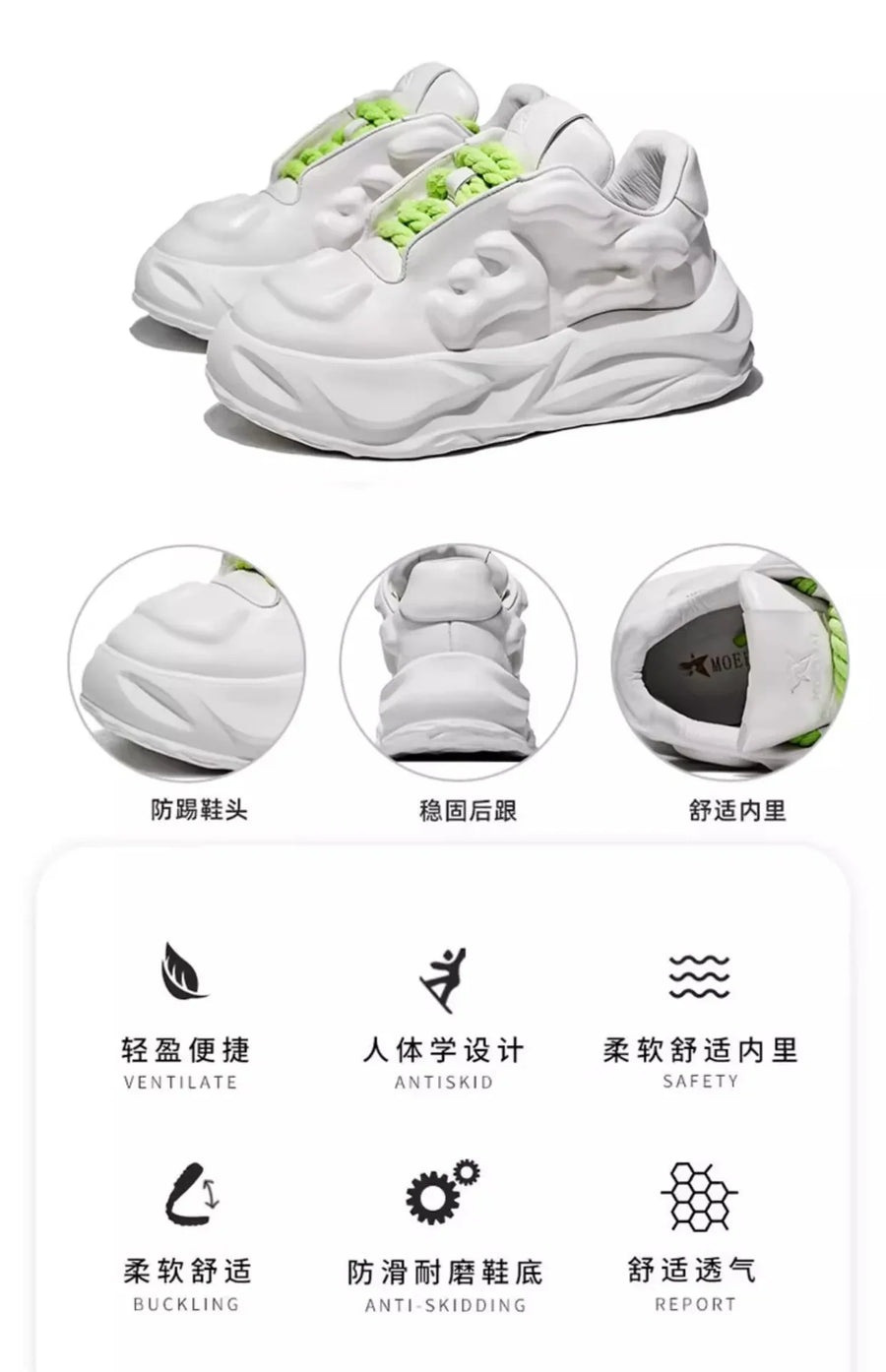 UrbanRise – Luxury & Minimalist Men's Sneakers 2024