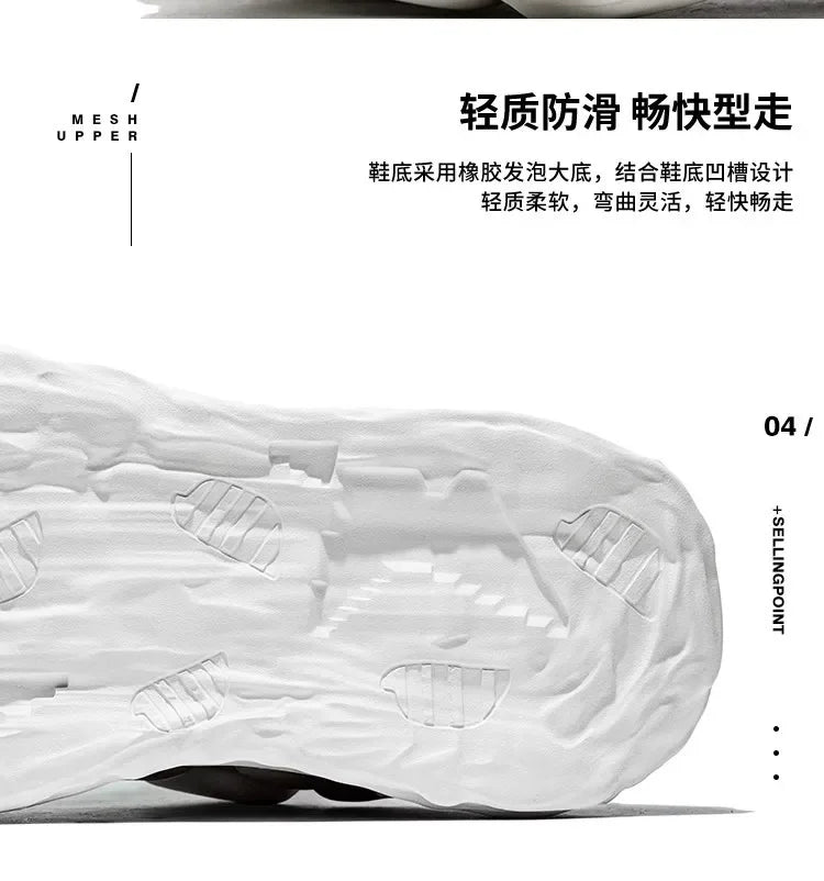 UrbanRise – Luxury & Minimalist Men's Sneakers 2024