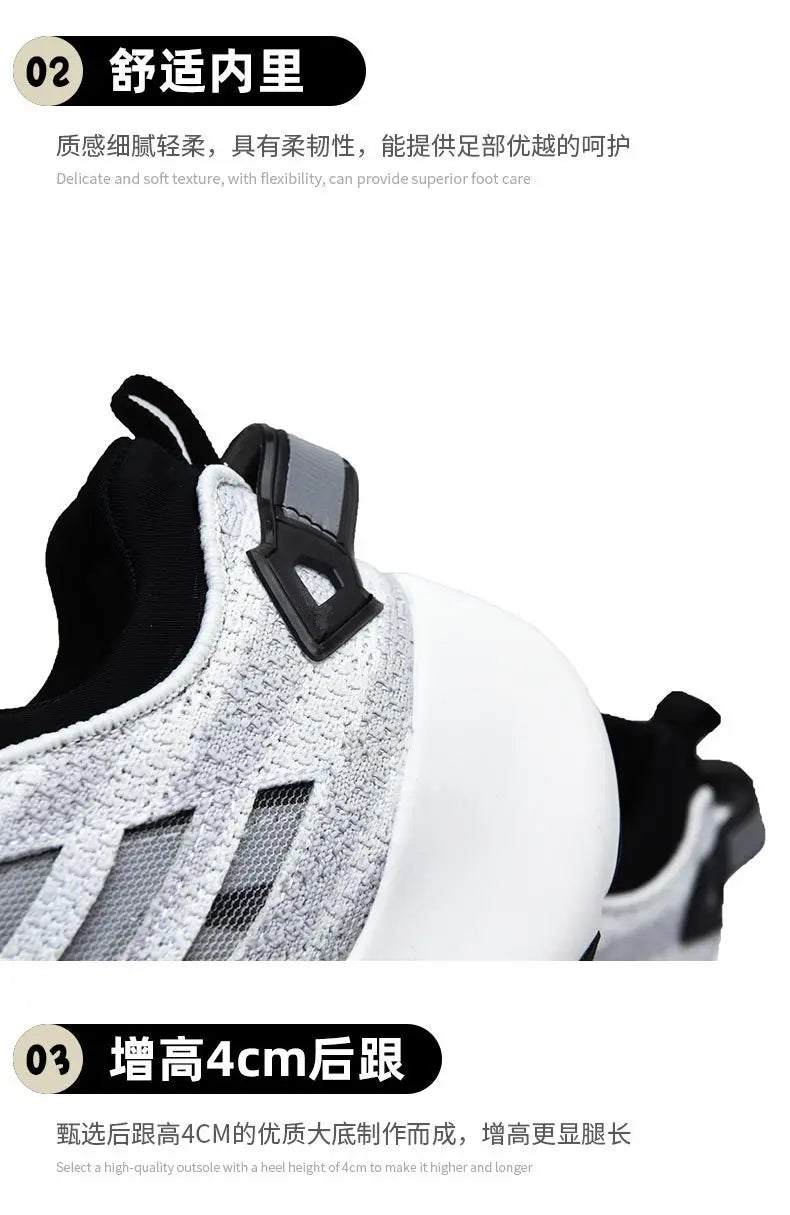 Men's Casual Sneakers Spring & Autumn - Breathable and Versatile Sneakers, Fashion Style