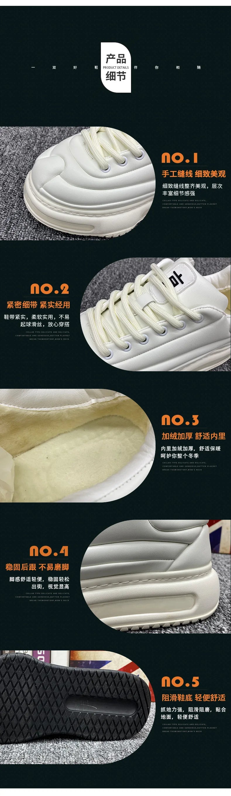 AirPlush – Men's Winter Sneakers Comfort & Height